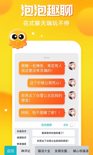 软件截图(3)