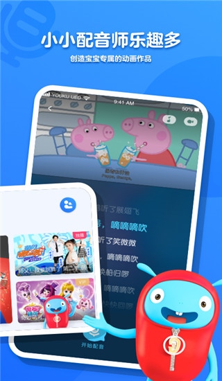 软件截图(2)