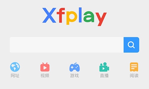xfplay影音先锋播放器9