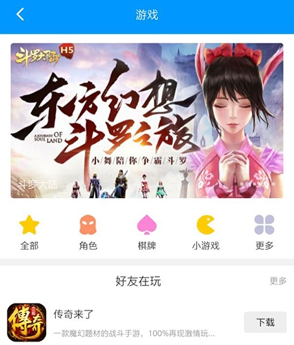 xfplay影音先锋播放器11