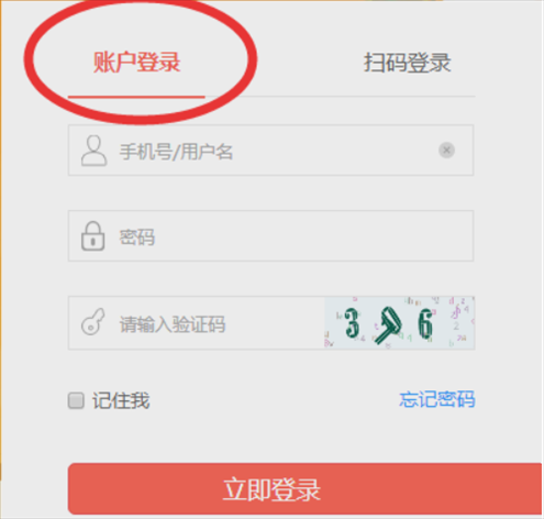 转转App官方版10