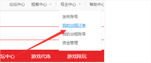 转转App官方版14