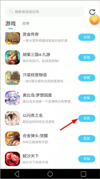 小滴云手机图片5