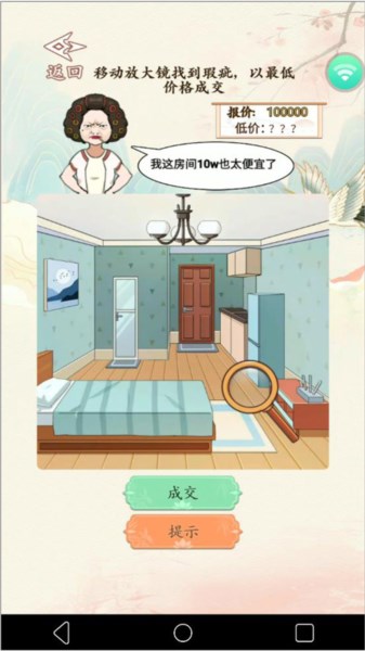 小滴云手机图片6